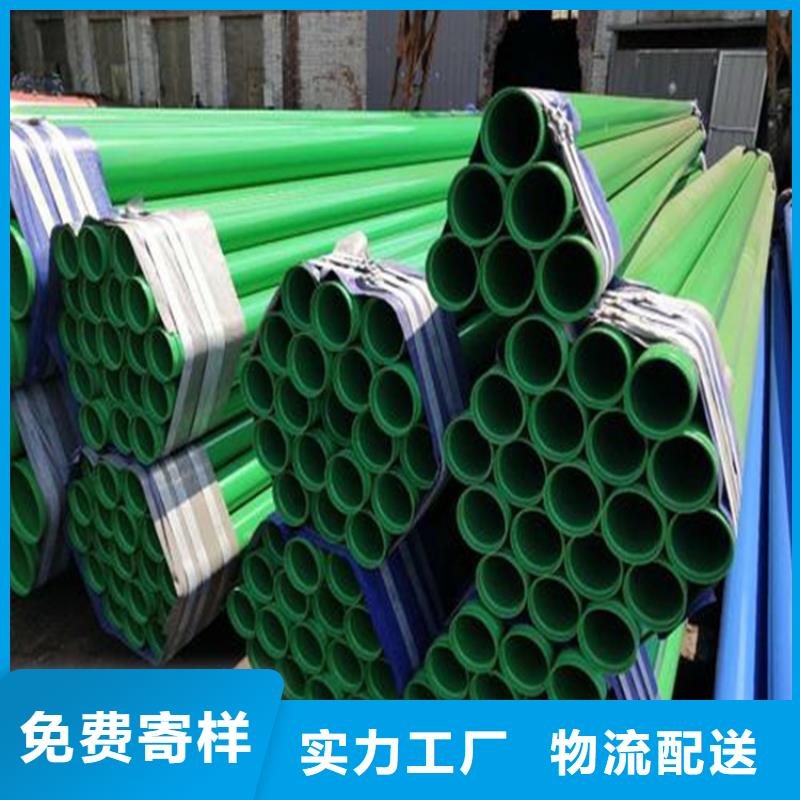涂塑复合钢管螺旋钢管诚信经营现货现发