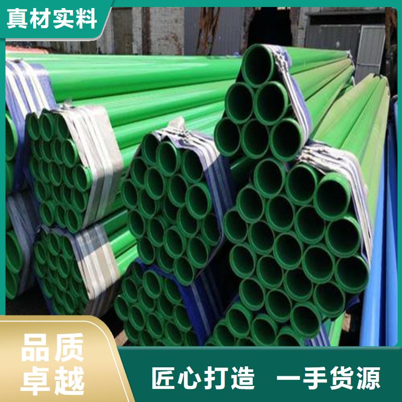 涂塑复合钢管_油气输送管道口碑好实力强