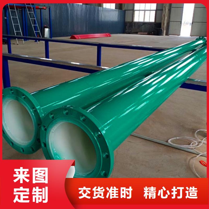 涂塑复合钢管-蒸汽保温管道诚信经营现货现发
