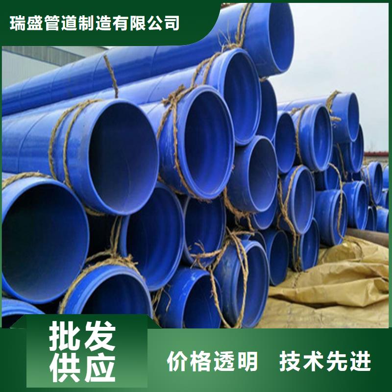 涂塑复合钢管,油气输送管道现货齐全售后无忧
