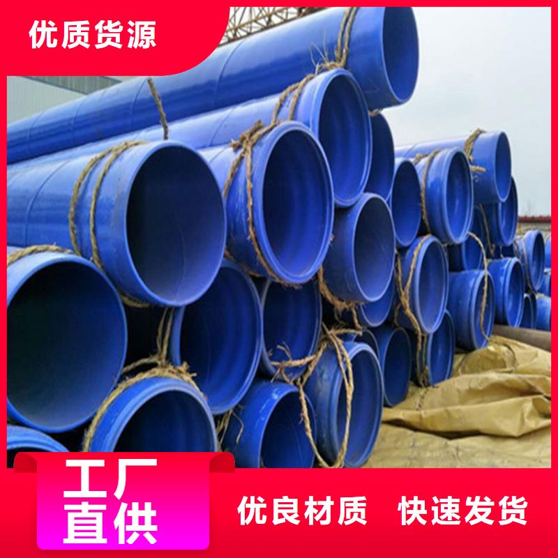 涂塑复合钢管保温钢管发货迅速