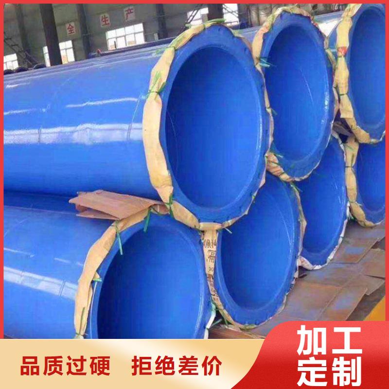 涂塑复合钢管,涂塑钢管厂家精工细作品质优良