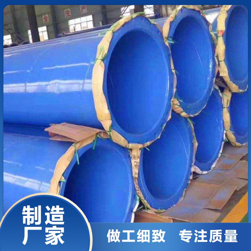 涂塑复合钢管油气输送管道品种全