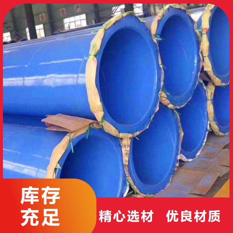 涂塑复合钢管螺旋钢管厂家产地直供