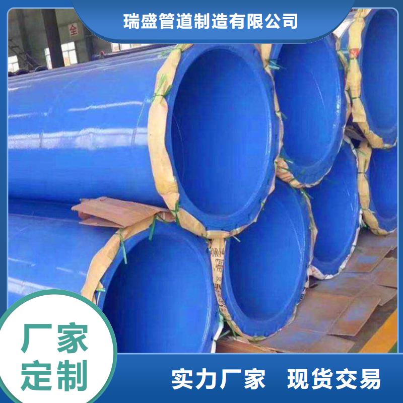 涂塑复合钢管油气输送管道品质保证