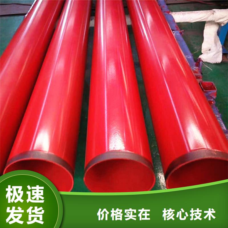 涂塑复合钢管涂塑钢管用好材做好产品