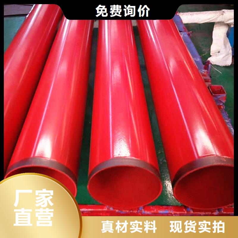涂塑复合钢管油气输送管道品质保证