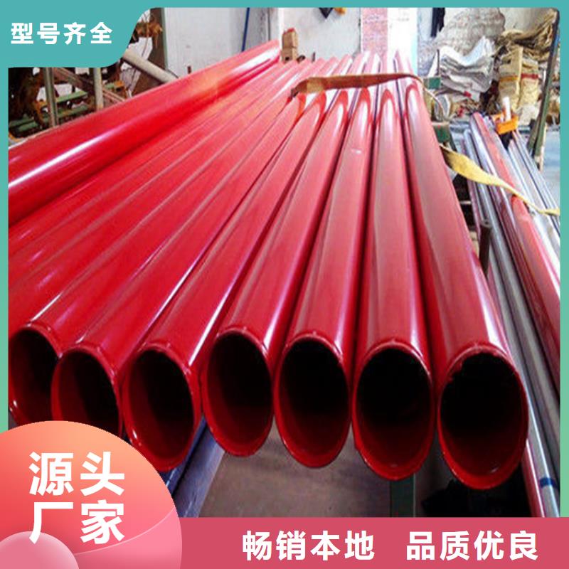 涂塑复合钢管油气输送管道品质保证
