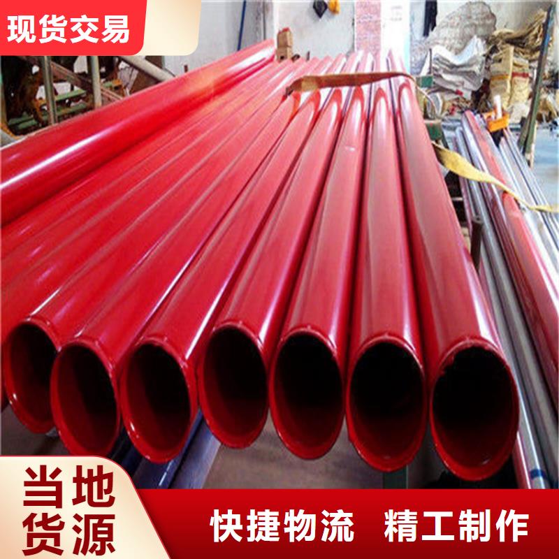 涂塑复合钢管保温钢管发货迅速