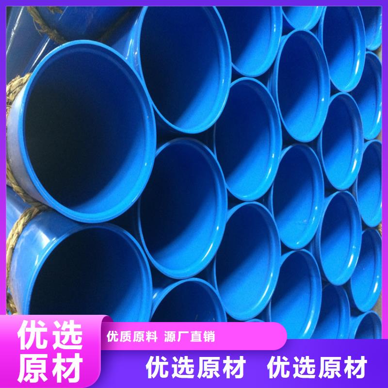 涂塑复合钢管油气输送管道品质保证