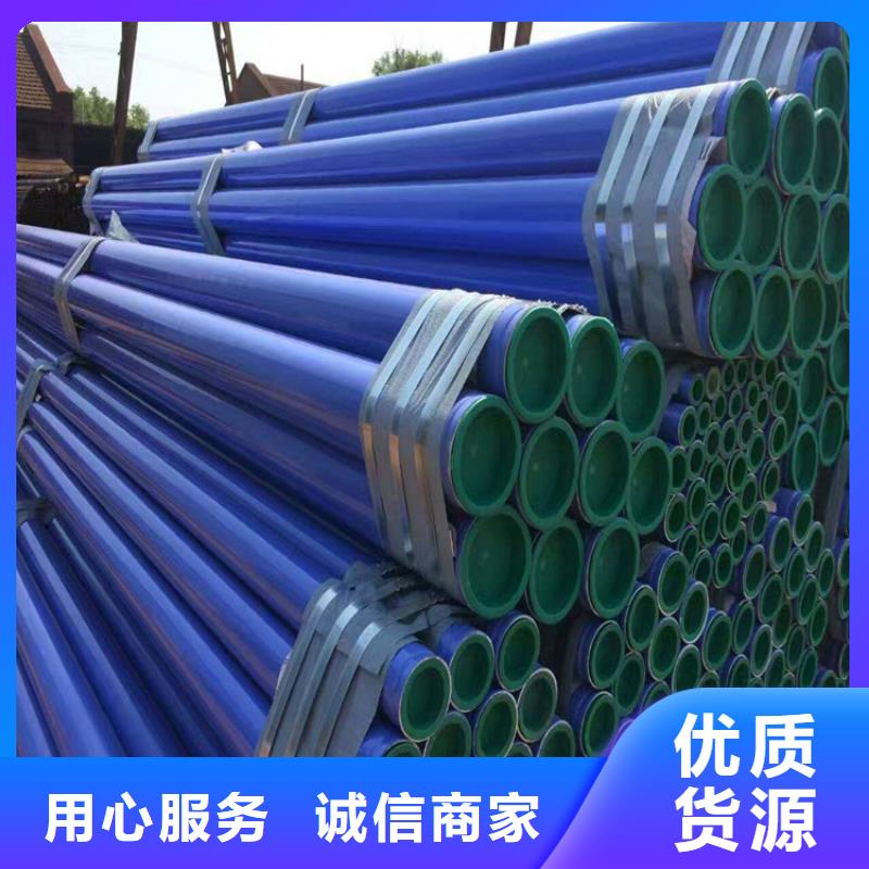 涂塑复合钢管油气输送管道品质保证