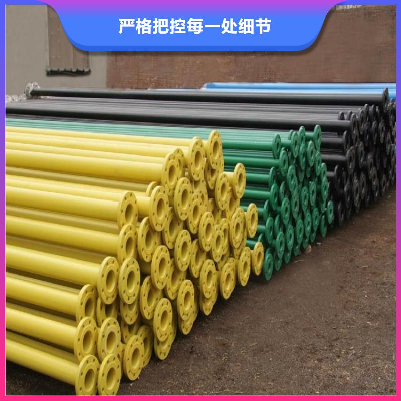 涂塑复合钢管油气输送管道品质保证