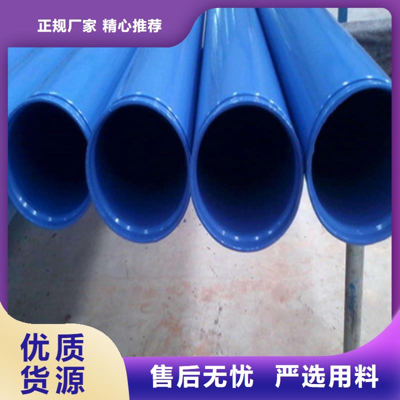 涂塑复合钢管涂塑钢管符合行业标准