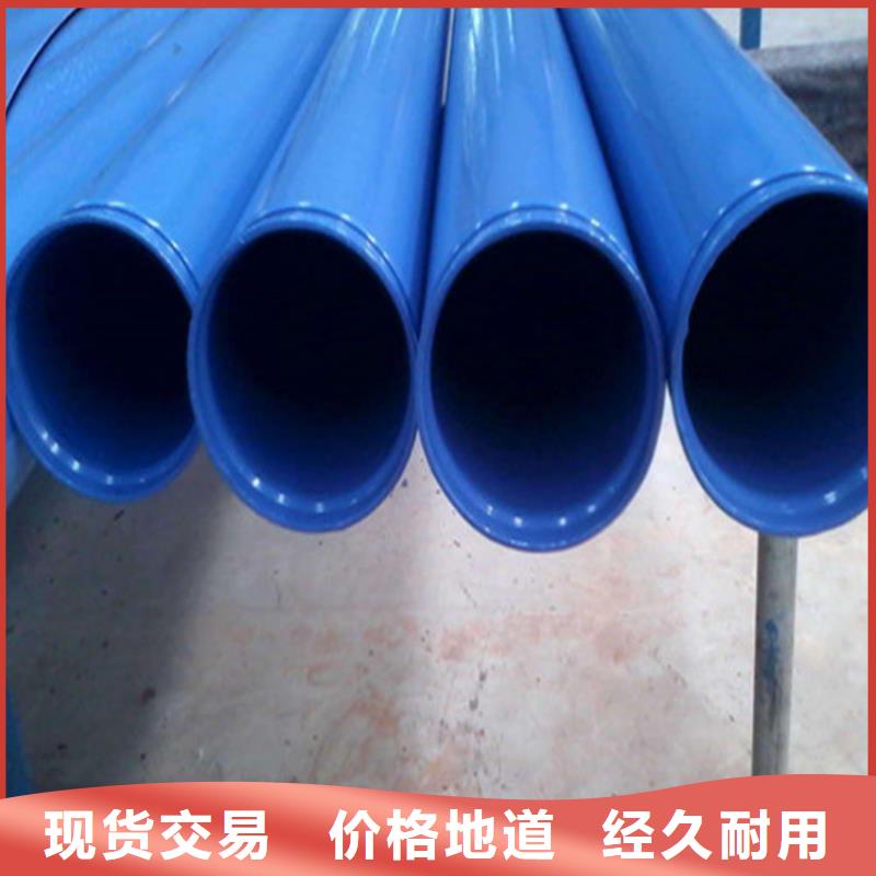 涂塑复合钢管保温钢管发货迅速
