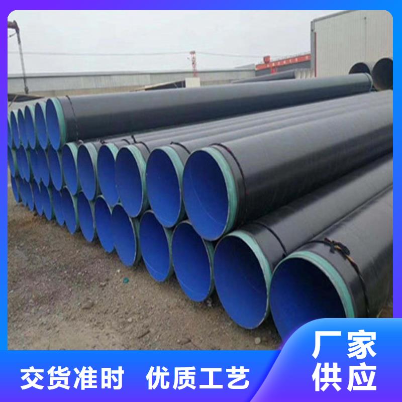 涂塑复合钢管保温钢管发货迅速