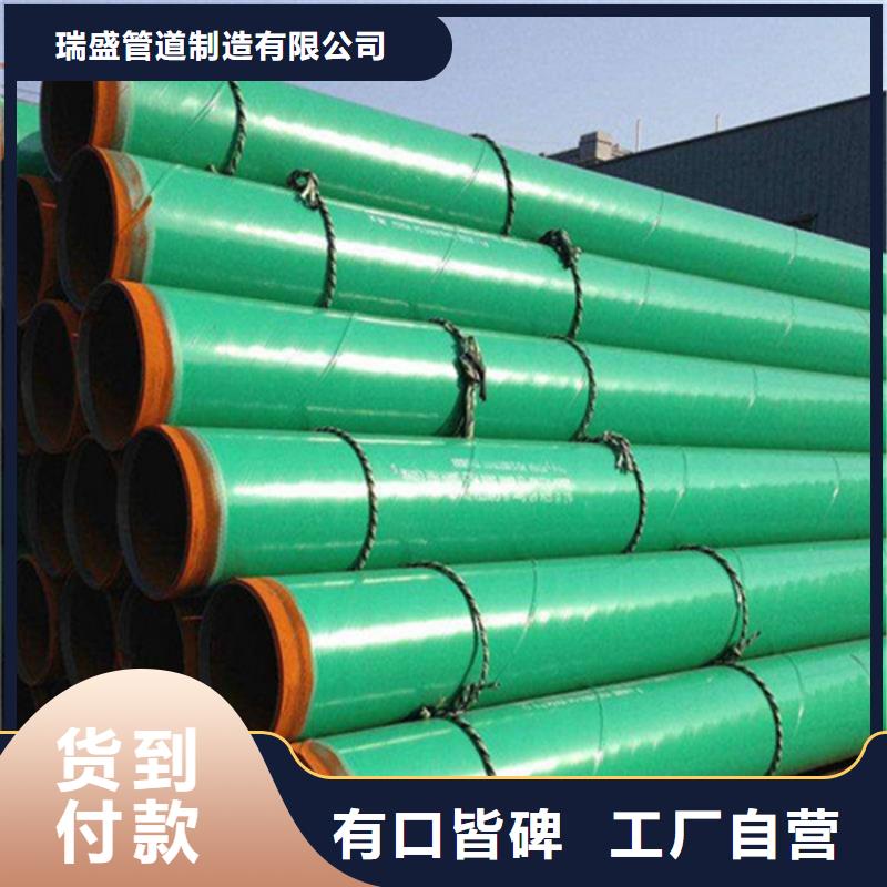涂塑复合钢管保温钢管发货迅速