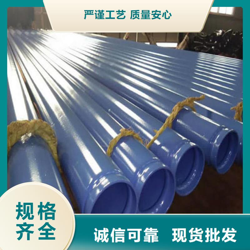 涂塑复合钢管保温钢管发货迅速