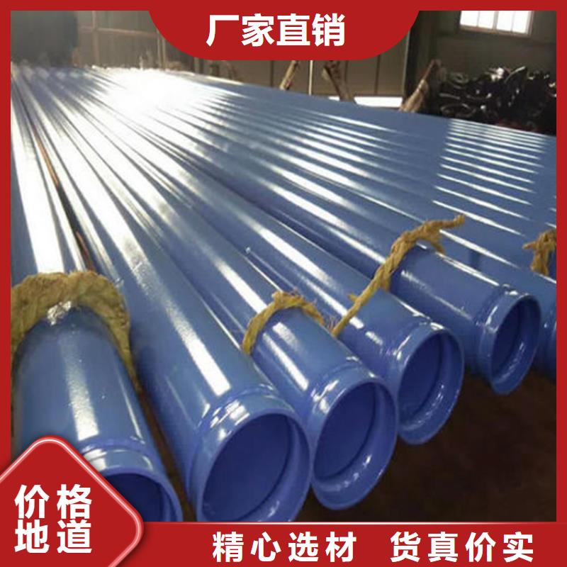 涂塑复合钢管涂塑钢管符合行业标准
