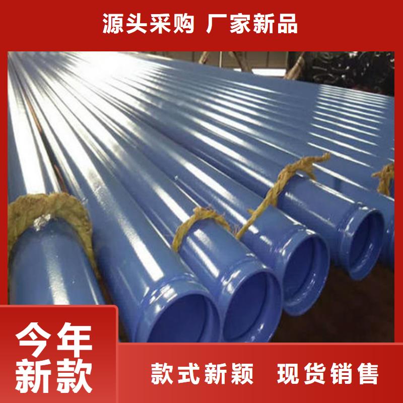 涂塑复合钢管油气输送管道品质保证