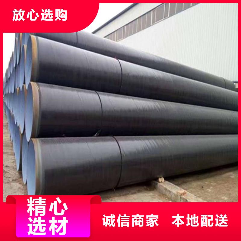 涂塑钢管价格-视频-涂塑钢管价格_山东省聊城市市场覆盖茌平|莘县|济南|东营|济宁|淄博|临沂|日照|青岛等