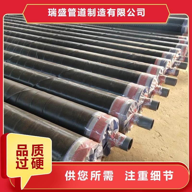 钢套钢-钢套钢保温管道专注质量