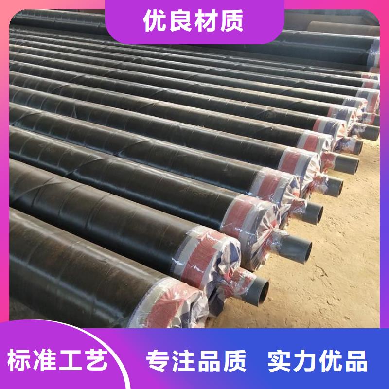 钢套钢蒸汽保温管道研发生产销售