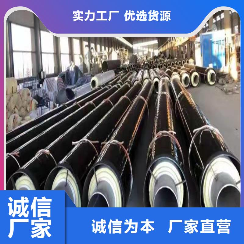 钢套钢蒸汽保温管道实体厂家支持定制