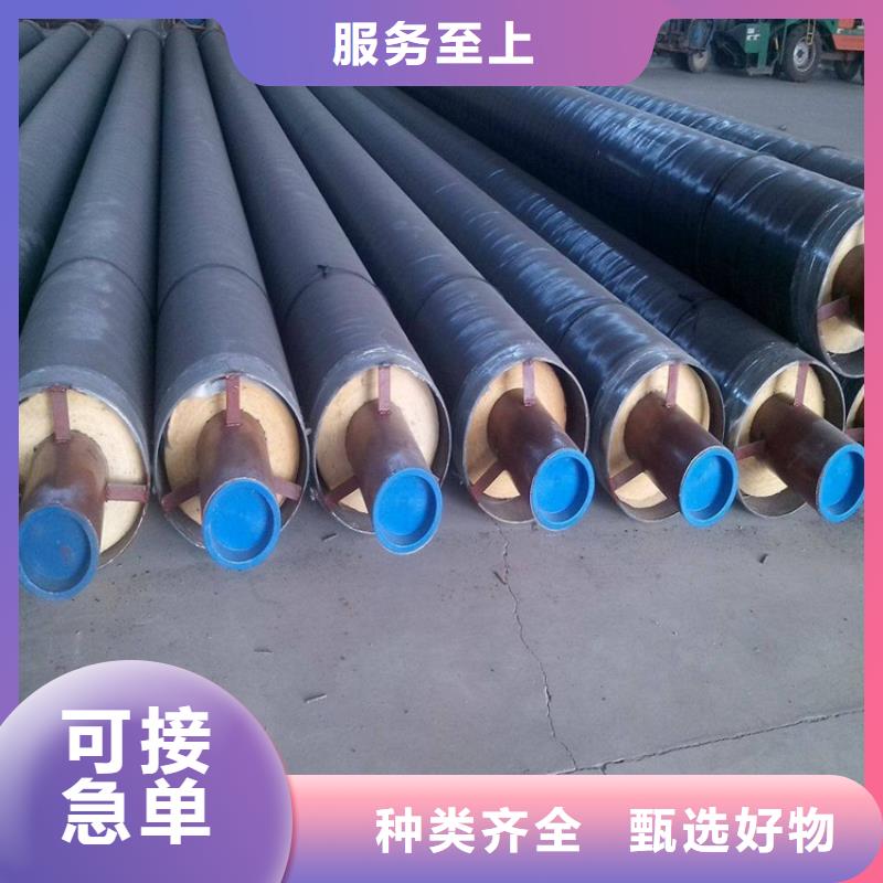 钢套钢蒸汽保温管道多种规格可选