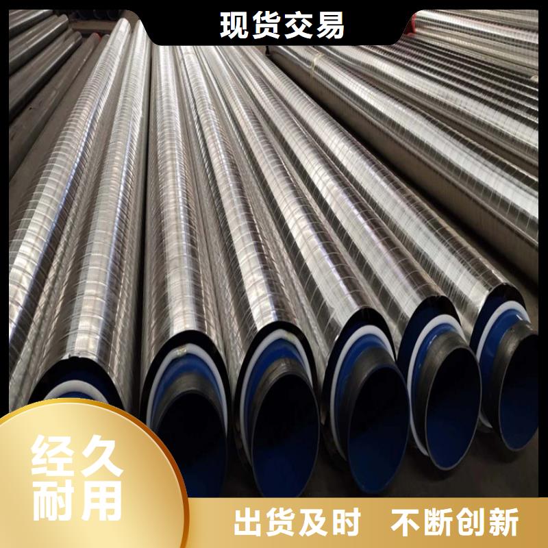 钢套钢-油气输送管道专注生产N年