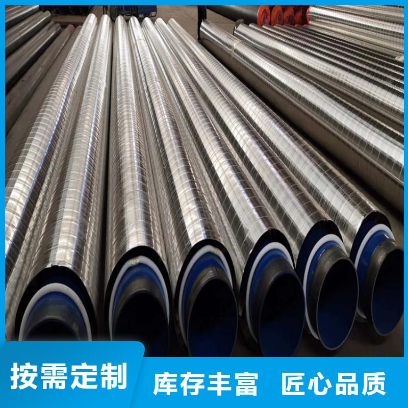 钢套钢油气输送管道质量层层把关