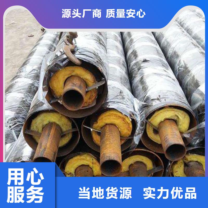 钢套钢蒸汽保温管道量少也做