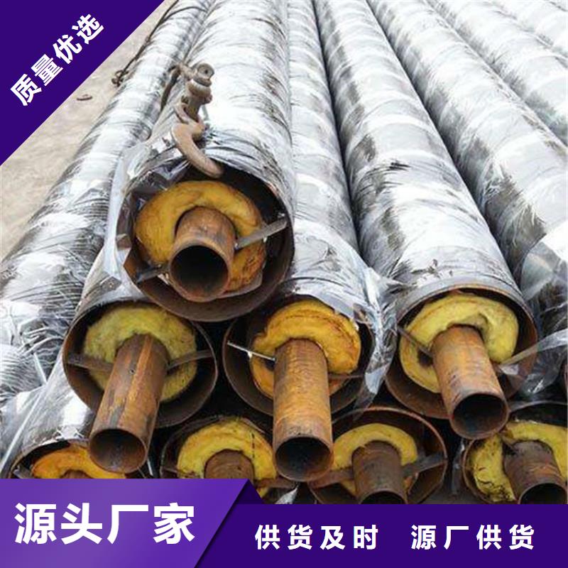 钢套钢钢套钢保温管道现货直发