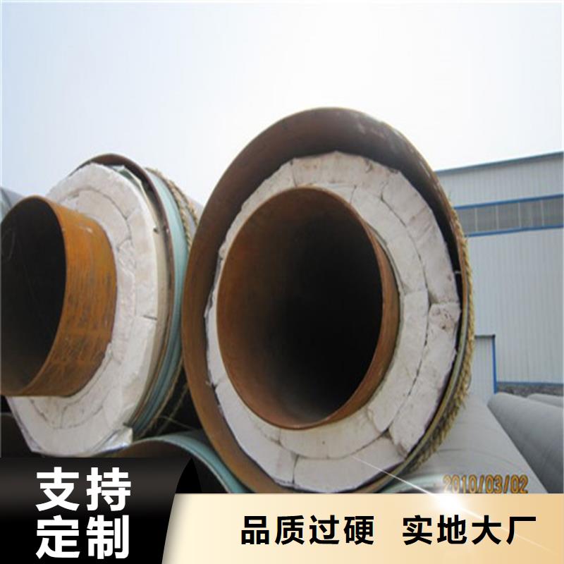 钢套钢保温钢管厂家真材实料
