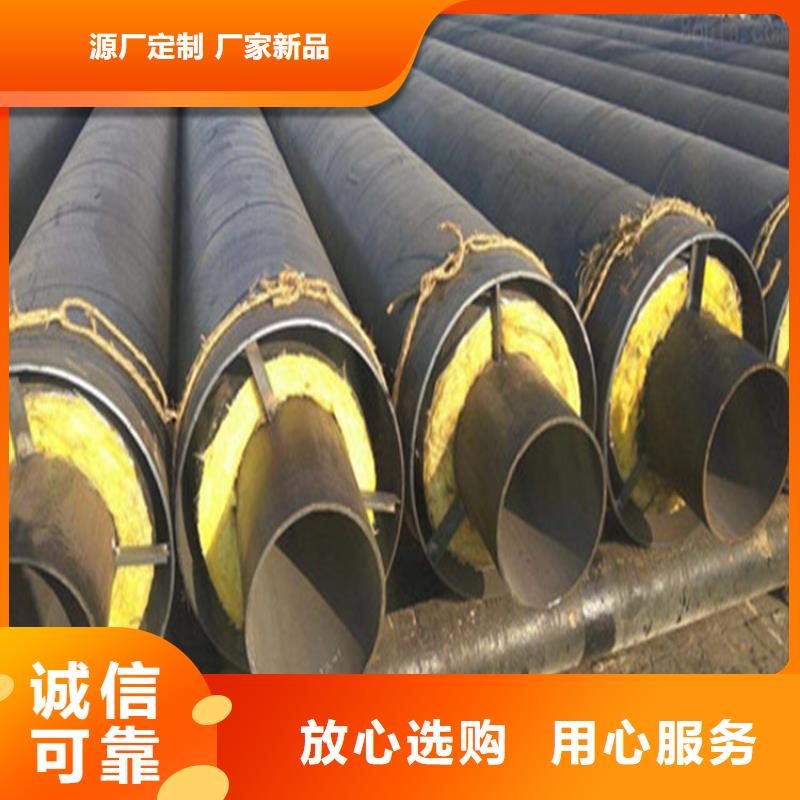 钢套钢-蒸汽保温管道源头厂家来图定制