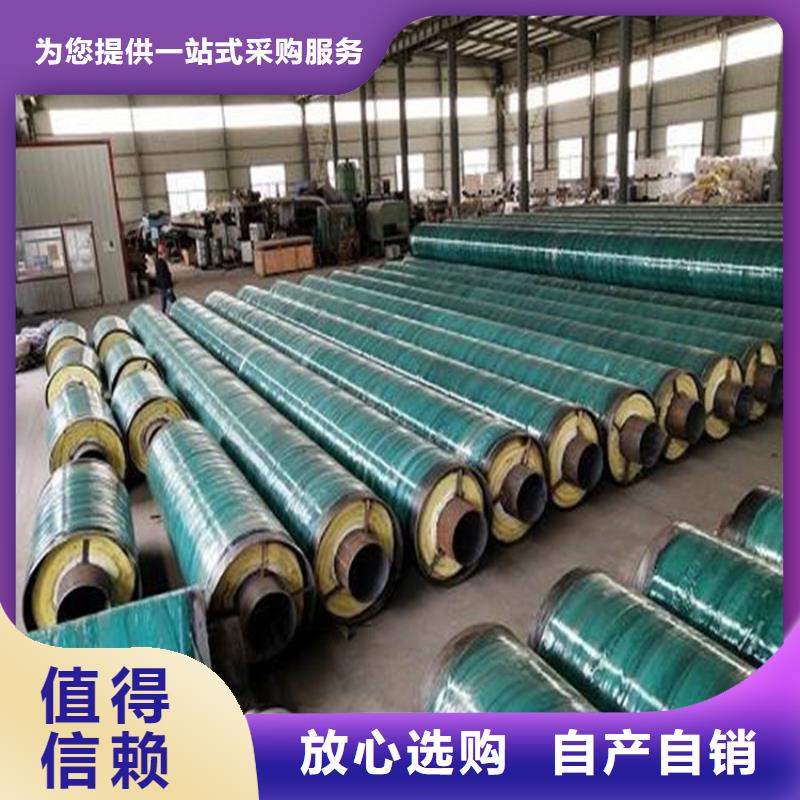 钢套钢蒸汽保温管道研发生产销售
