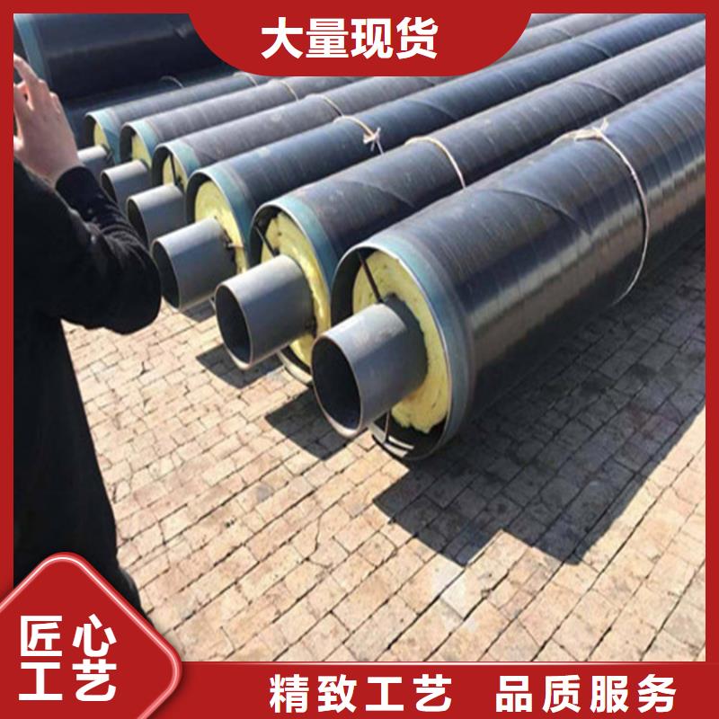 钢套钢钢套钢保温管道保质保量