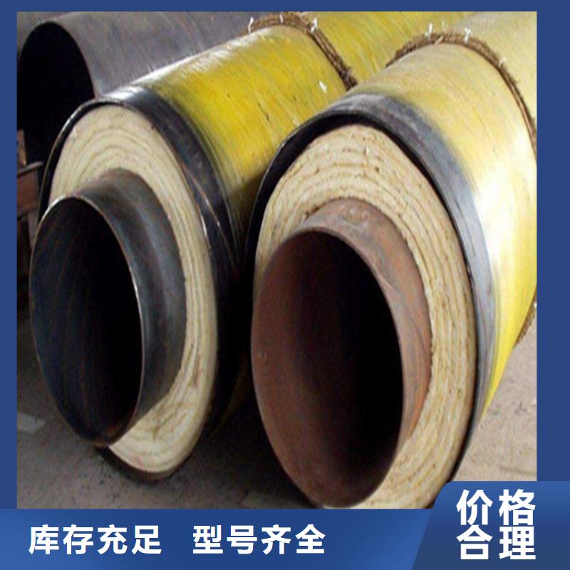 钢套钢-钢套钢保温管道专注质量