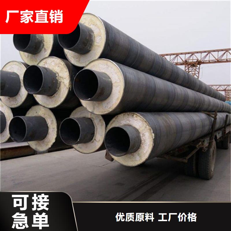 钢套钢,钢套钢保温管道符合标准