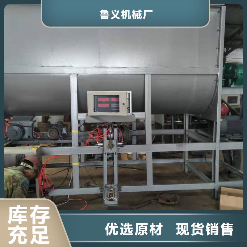 筛选机搅拌机质量好
