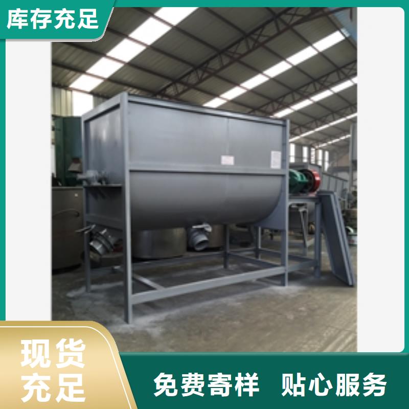 筛选机搅拌机现货齐全售后无忧