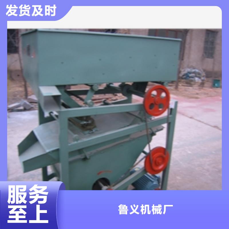 筛选机搅拌机专注生产N年
