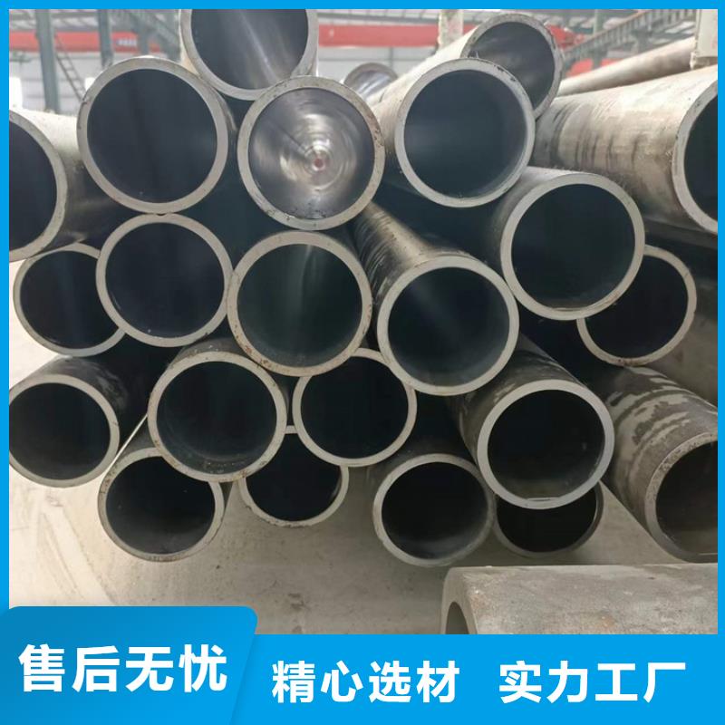 【珩磨管】_液压油缸管支持非标定制