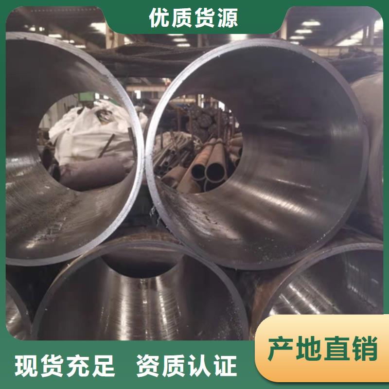 缸筒加工厂-视频-缸筒加工厂-液压机械(蚌埠市分公司)服务区域蚌山|五河|淮南|马鞍山|巢湖|宿州|宣城