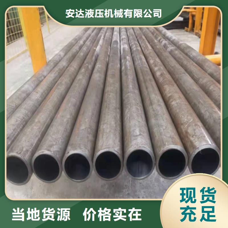缸筒加工厂-视频-缸筒加工厂-山东省泰安市(本地)公司-东平|宁阳|滨州|威海|济南|聊城|临沂|菏泽|枣庄