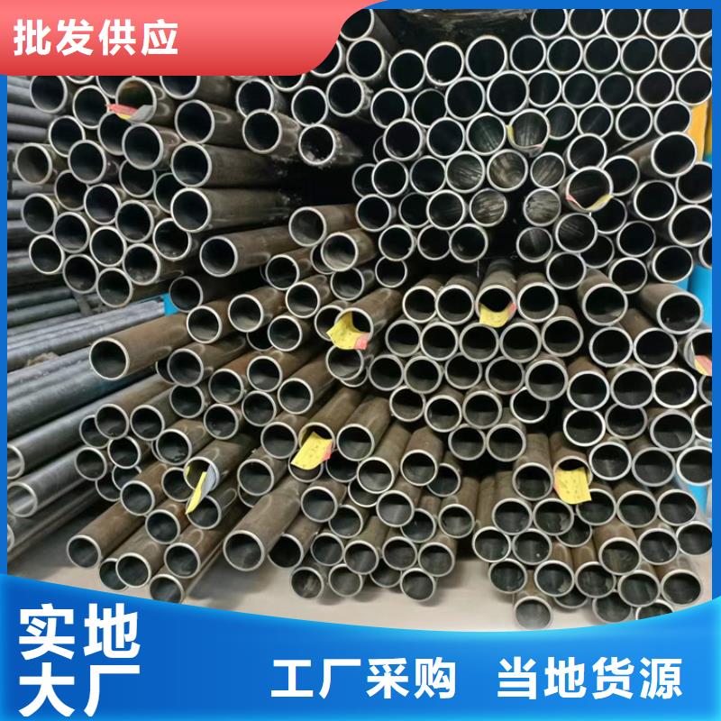 调质绗磨管批发采购