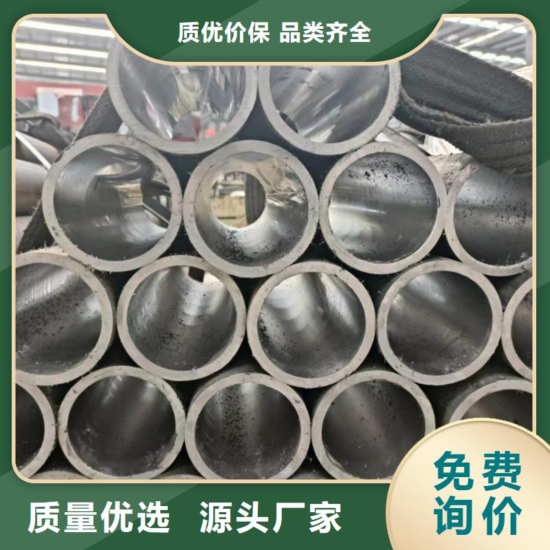 调质绗磨管批发采购