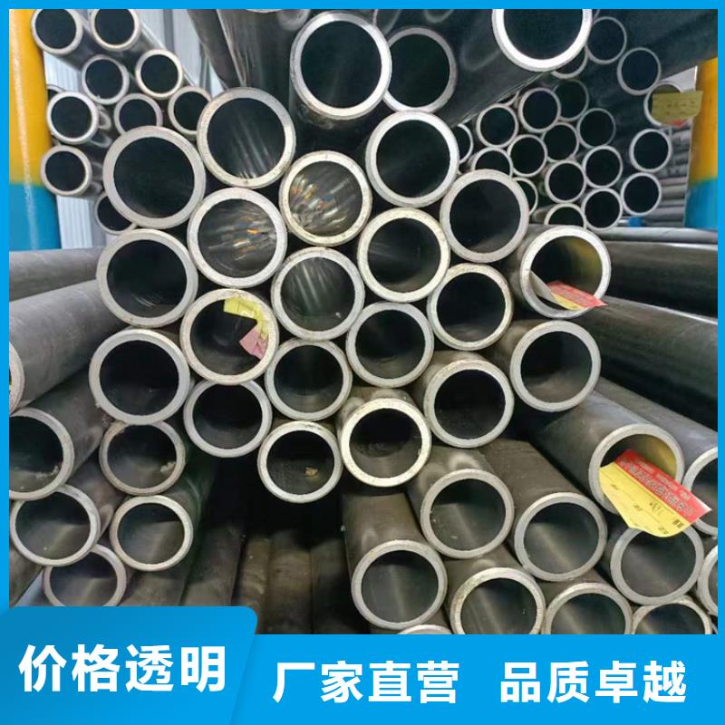 调质绗磨管批发采购