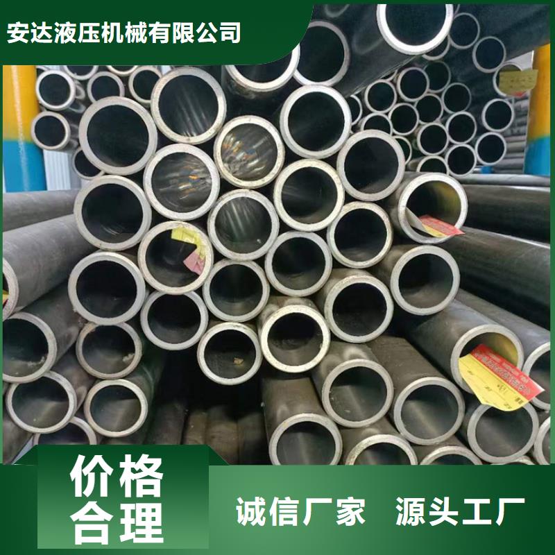 缸筒加工厂-视频-湖南省永州市|双牌|道县|衡阳|怀化|娄底|益阳|湘西|岳阳|郴州缸筒加工厂-安达