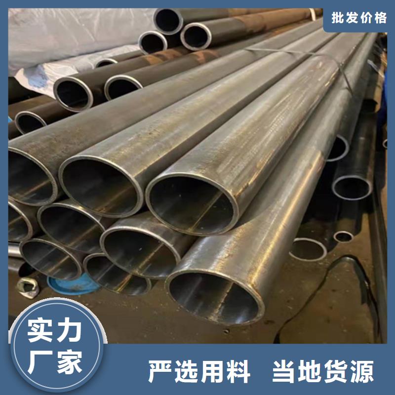 【珩磨管】_液压油缸管支持非标定制