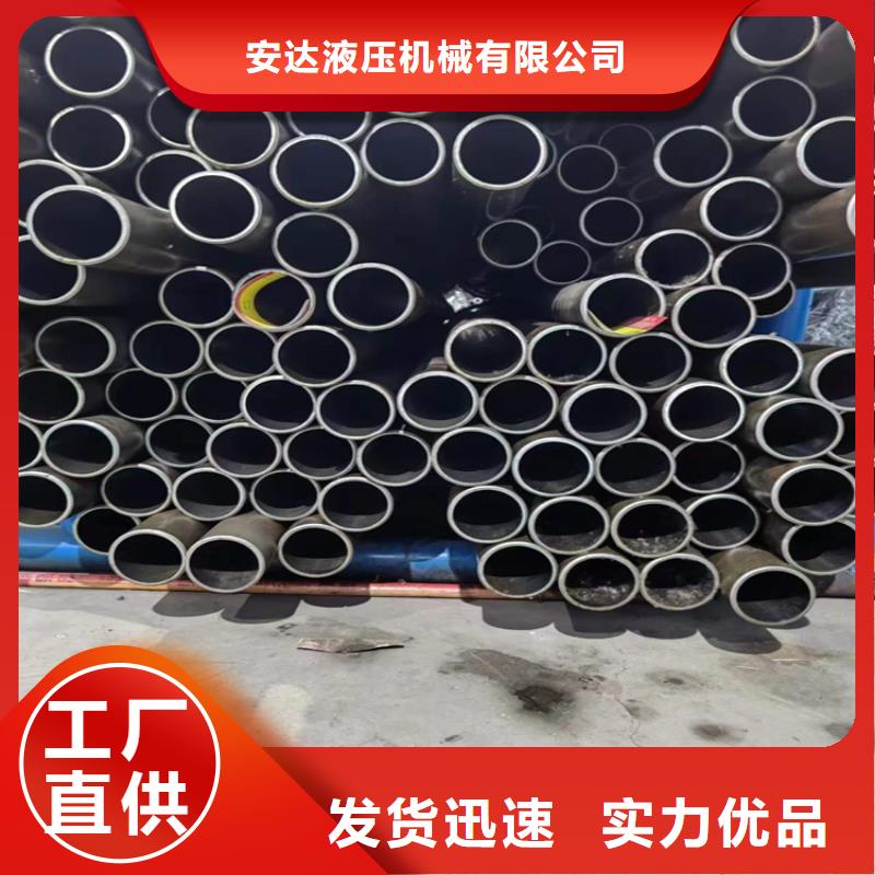 缸筒加工厂-视频-湖北省十堰市安达缸筒加工厂可服务区域郧西|竹山|孝感|随州|荆州|武汉等
